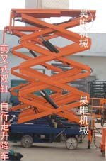 移动 固定式 升降平台 兴化市欣帆不锈钢制品厂 液压拉马